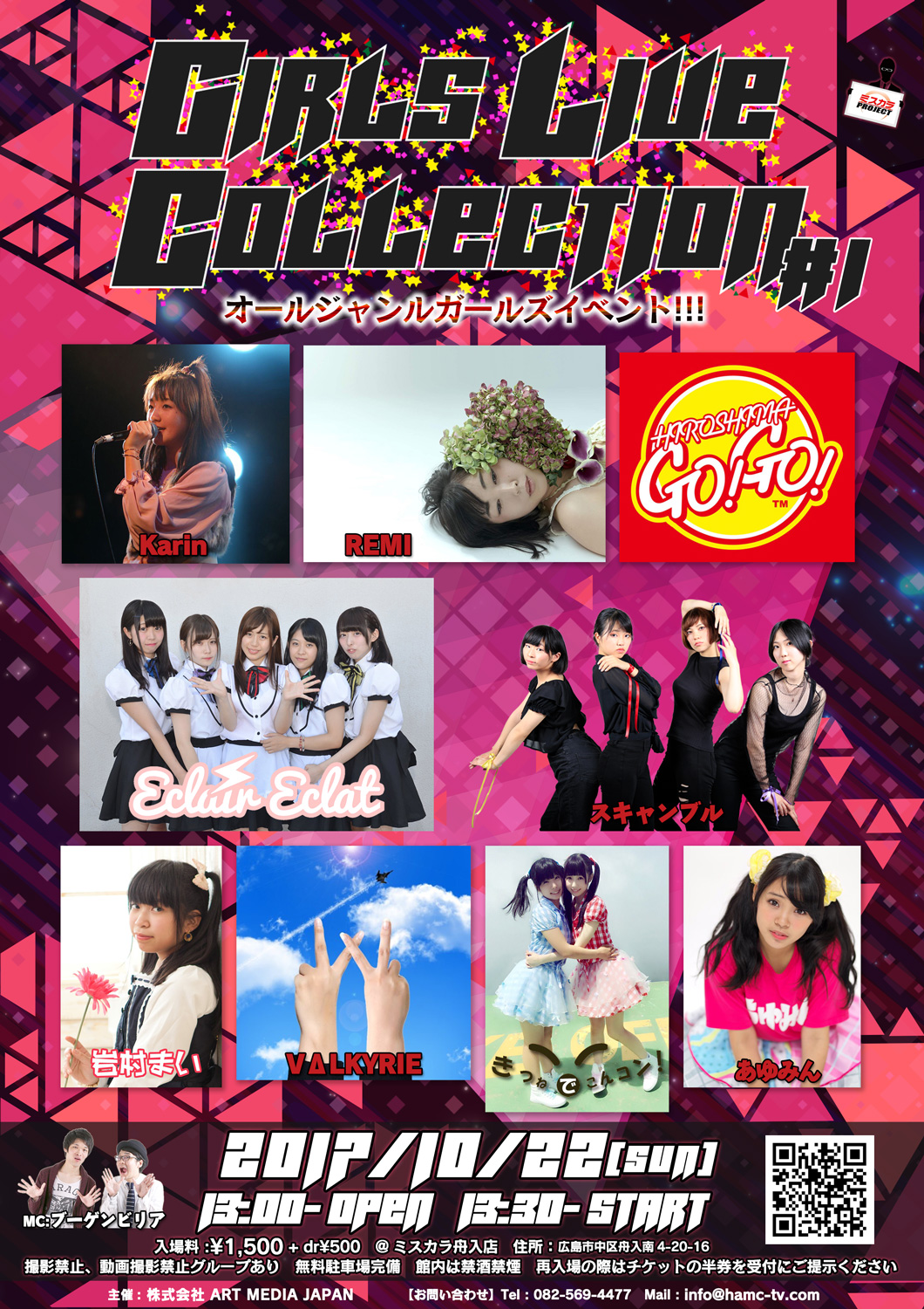 Girls Live Collection