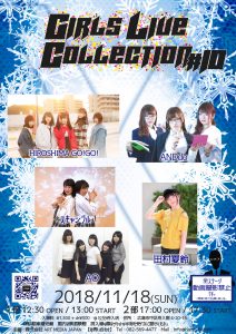 Girls Live Collection #10 @ ミスカラ舟入店 | 広島市 | 広島県 | 日本